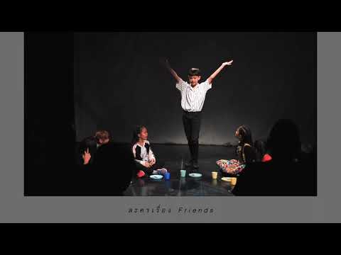 MasterClass Studio’s Showcase #1 – Footage of the self-written play ‘Friends’