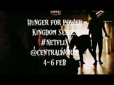Production: Kingdom – MasterClass Studio Immersive Theatre Performance