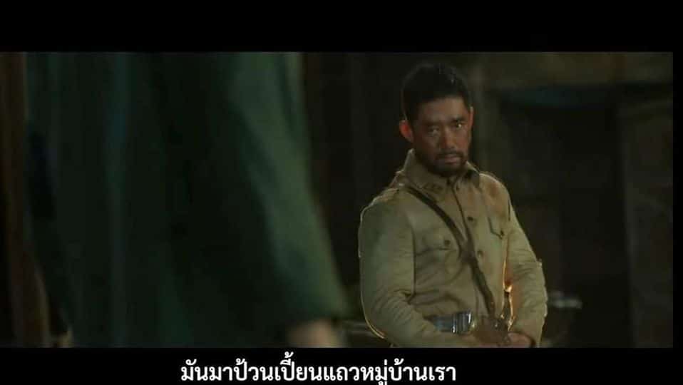Today is the Premiere of บัวผันฟันยับ in which my student Nobu T Watanabe is playing the main villain.
 I remember a tim…